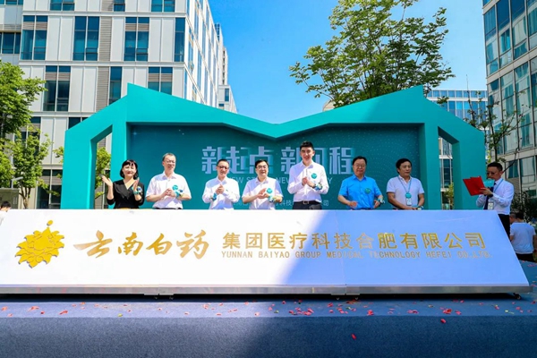 微信图片_20220810160355.jpg