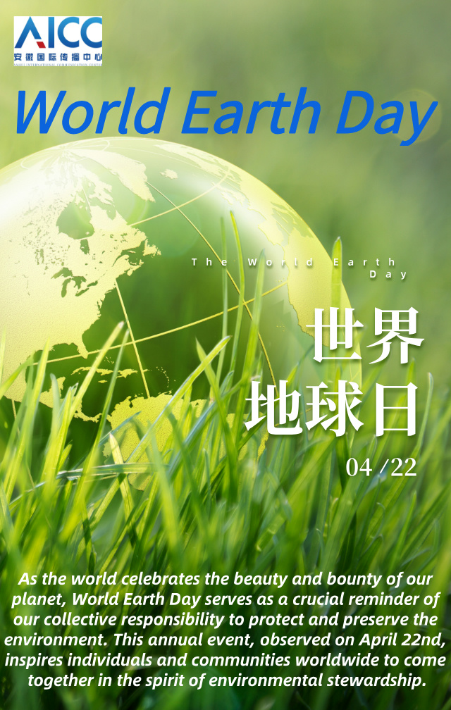世界地球日.jpg 世界地球日.jpg
