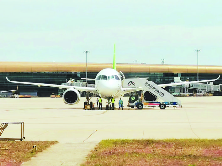c919.jpg